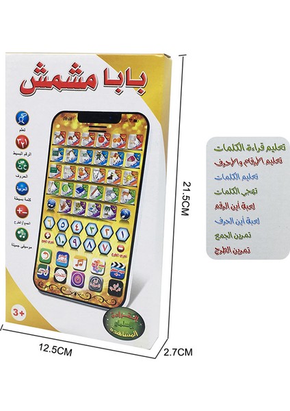 No.1 Tarzı Qıtaı Arapça Kuran ve Kelime Öğrenme Eğitim Oyuncakları Eğitim Kuran Tablet Öğren Kur'an Müslüman Çocuklar Hediye (Yurt Dışından)