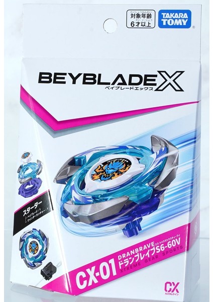 Beyblade x Cx-01 Starter Dranbrave S6-60V Doran Brave En Yeni Seri Fırlatıcılı Karekodlu