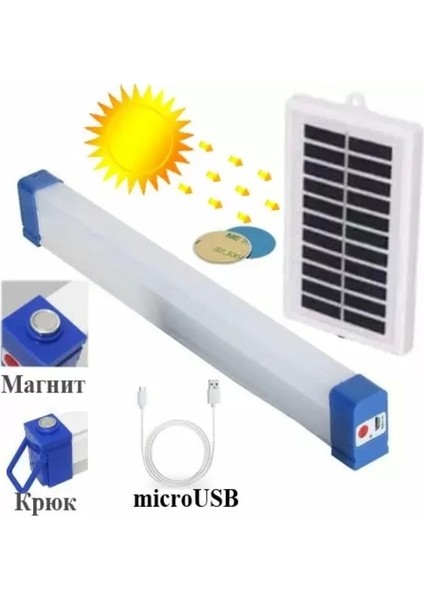 P-150 şarjlı mıklatıslı usb ışıldak