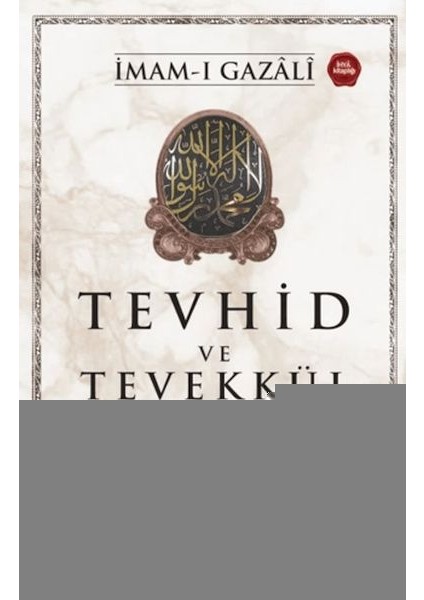 Tevhid ve Tevekkül (Kitabu T-Tevhid ve T-Tevekkul)