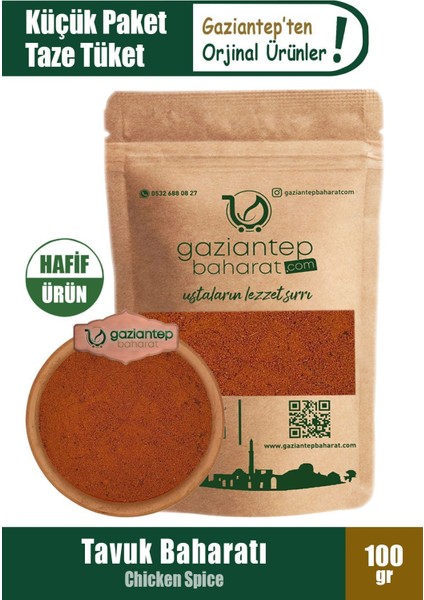 Tavuk Harcı 100 gr - Lezzetli ve Pratik, Doğal Baharat