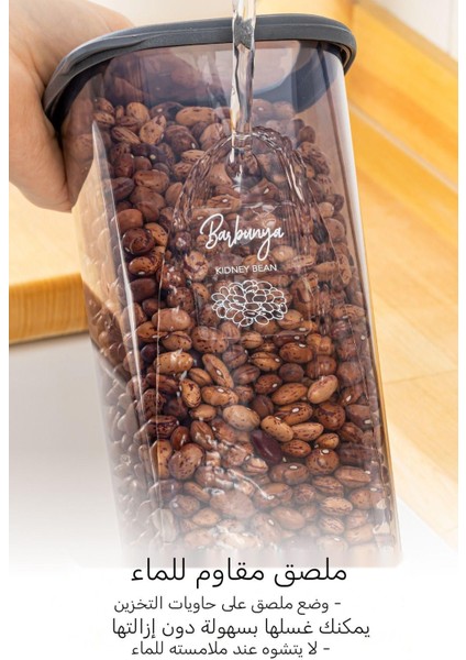 14'lü Beyaz Serigrafi Baharatlık Takımı, Şık ve Kullanışlı Mutfak Gereçleri modelleri