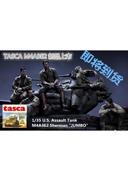 Fury Filmi Brad Pitt Model Kit Reçine Kit 5 Kişi 386 (Yurt Dışından)