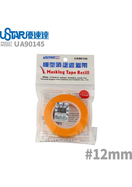 12 mm Tarzı Modeller Özel Maskeleme Bandı Gundam Askeri Model Hobby Boyama Araçları Aksesuarı (Yurt Dışından)