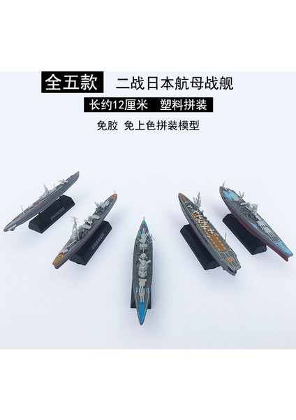 3 Sa La Erkekler Stili 4d Montajlı Model Liaoning Savaş Gemisi Modern Sınıf Savaş Gemisi Uçak Gemisi Modeli Askeri Savaş Gemisi Model Oyuncak (Yurt Dışından)