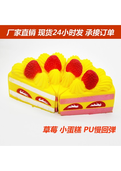 Sarı Stil Yeni Squishy Yavaş Yeniden Şekillenen Üçgen Küçük Kek Çilek Ekmek Yavaş Yeniden Şekillenen Kek Cep Telefonu Süsü Kek Yavaş Yeniden Şekillenen Rapor (Yurt Dışından)