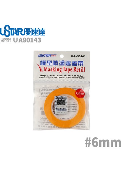 4mm Tarzı Modeller Özel Maskeleme Bandı Gundam Askeri Model Hobby Boyama Araçları Aksesuarı (Yurt Dışından)