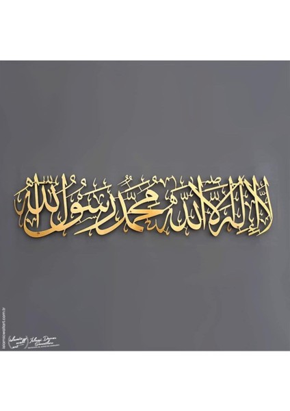 Kelime-I Tevhid Yazılı Uzun Hat Metal Tablo, Islami Duvar Tablosu, Metal Duvar Dekoru