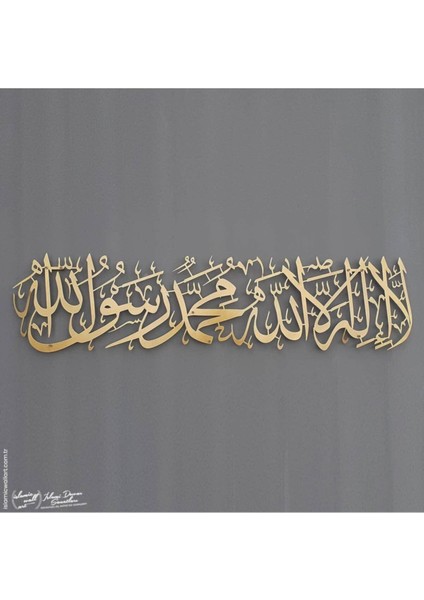 Kelime-I Tevhid Yazılı Uzun Hat Metal Tablo, Islami Duvar Tablosu, Metal Duvar Dekoru fiyatları