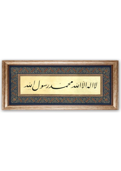 5123 Hüsn-I Hat Levha Kelime-I Tevhid (Talik)