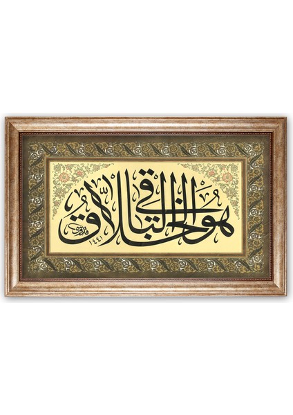5226 Hüsn-I Hatlevha Hüvel Hallagul Baki
