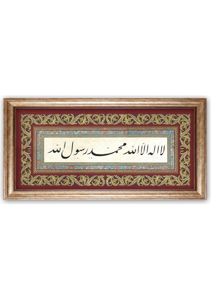 5124 Kelime-I Tevhid (Talik) Hüsn-I Hat Levha