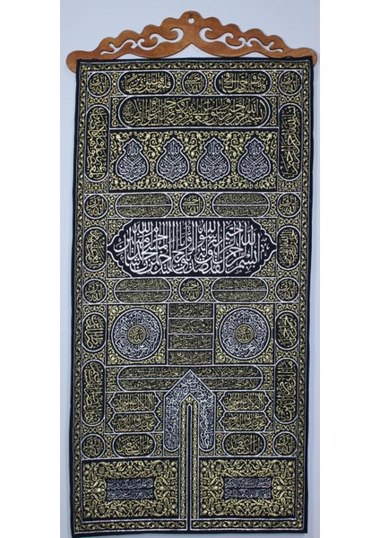 Belıeve Kabe Kapısı Ahşap Askılı Jakarlı Dokuma Tafta Kabarık Simli Çerçevesiz Pano 45*90