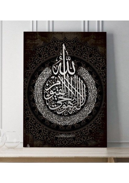Dini Kanvas Tablo - Allah (C.c.) Hz. - Muhammed (Sav) NO13