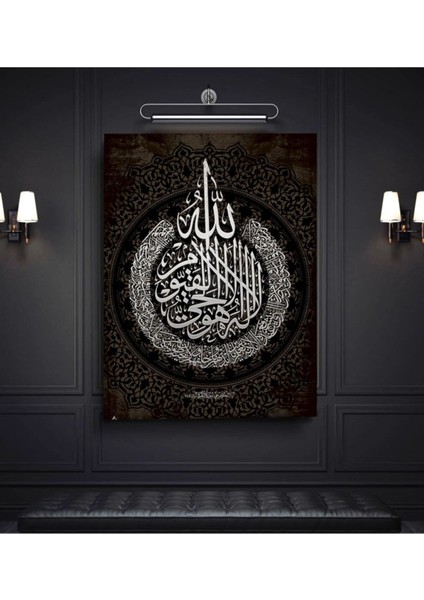 Dini Kanvas Tablo - Allah (C.c.) Hz. - Muhammed (Sav) NO13