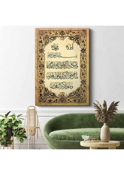 Klasik Hat Sanatı - Kuran'ın Edebi Güzelliği Kanvas Tablo