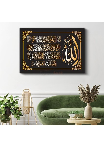 Ayetel Kürsi - Altın İşlemeli Koruyucu Ayet Kanvas Tablo