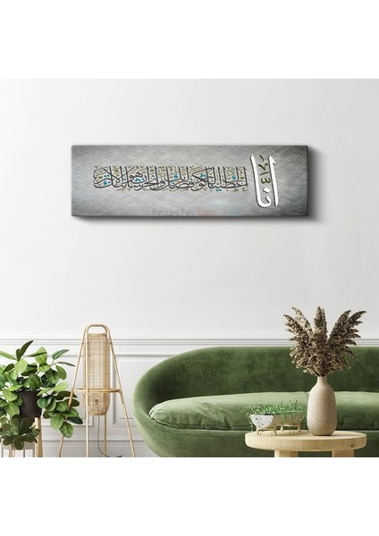 İnna Ayeti - Gümüş Zemin Üzerinde İslami Kaligrafi Kanvas Tablo