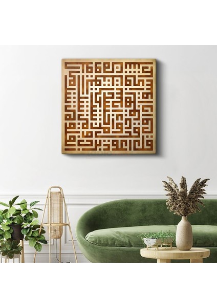 Kufi Hat Sanatı - Kur'an-I Kerim'in Hikmeti Kanvas Tablo