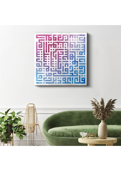 Modern Kufi Hat - Ilahi Mesaj ve Huzur Kanvas Tablo