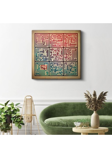 Kufi Hat Sanatı - Islami Bilgelik ve Maneviyat Kanvas Tablo