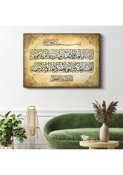 Ayetel Kürsi - Ilahi Koruma ve Bereket Kanvas Tablo
