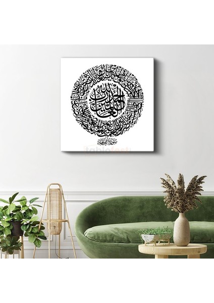 Ihlas Suresi - Tevhid ve Imanın Özü Kanvas Tablo