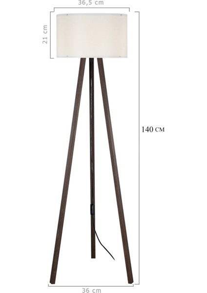 Tripod Krem Başlık ve Kahve Ayaklı Lambader