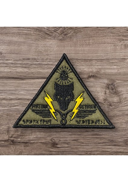 Haki Zemin Fırtına Getiren Patch Peç Arma Nakış - 8 Cm