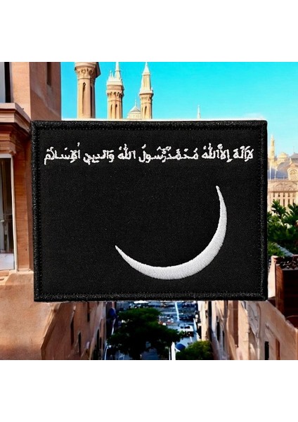 Siyah Ukab Sancağı Peçi Patch Arma Nakış - 10X7.5 cm