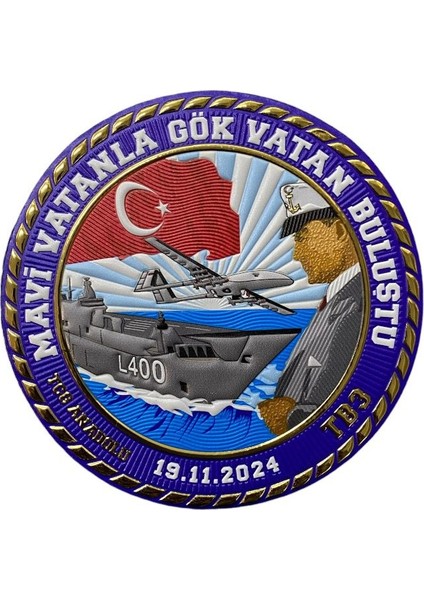 Mavi Vatan Gök Vatanla Buluştu Hatıra Peçi Patch - 9.5 cm