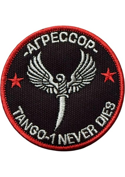 Tango-1 Never Dies Hançer Amblemli Nakış Patch - 9 cm