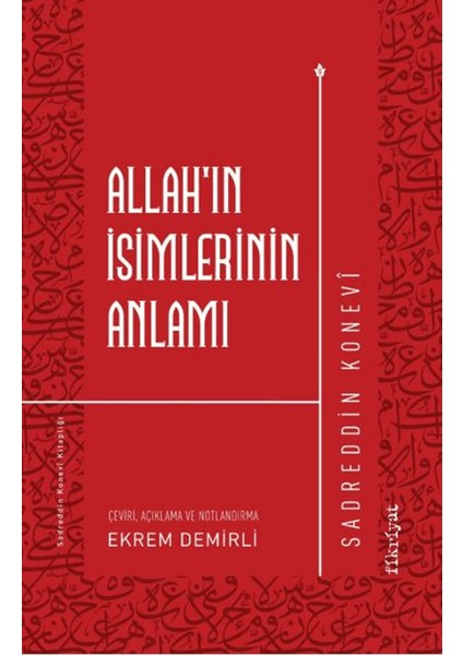 Allah’ın Isimlerinin Anlamı