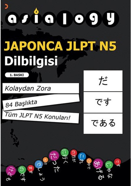Asialogy Japonca Jlpt N5 Dilbilgisi