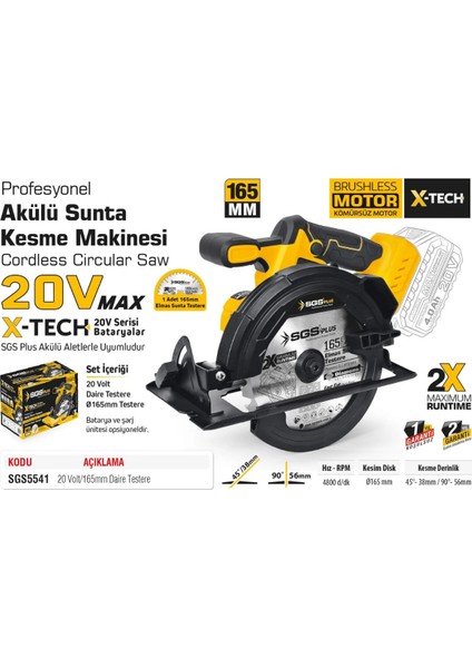 Akülü Sunta Kesme Makinesi Seti 165 mm 1*4.0 Ah (Kömürsüz Motor )