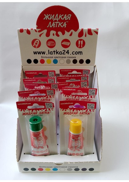 Sıvı Pvc Yama
