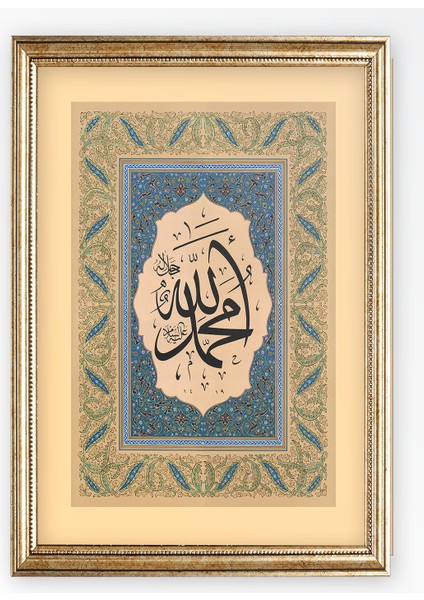 SD5113 Islami Tablo Allah cc Muhammed S.a.v. Hüsn-I Hat Levha