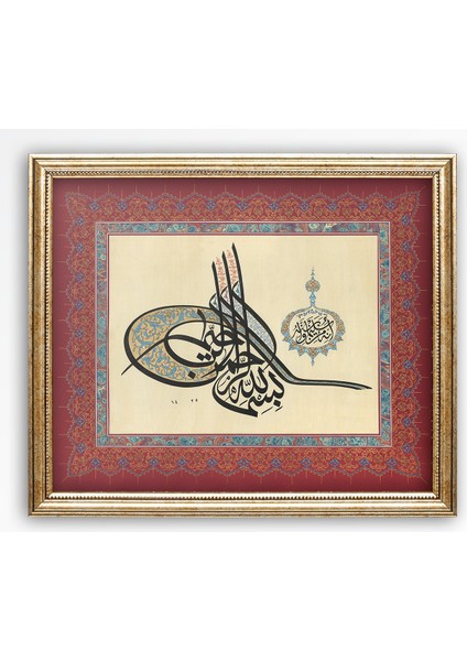 SD5137 Islami Tablo Tuğra Besmele Hüsn-I Hat Levha