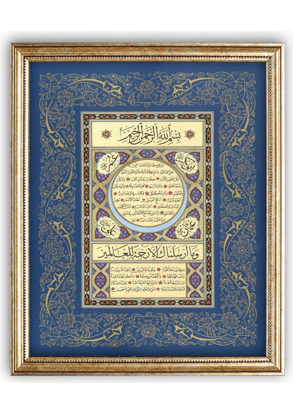 SD5106 Islami Tablo Hilye-I Şerif Hüsn-I Hat Levha
