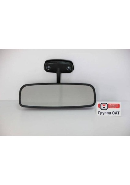 Lada Vega Iç Dikiz Aynası Orj Avtovaz 21100820100810