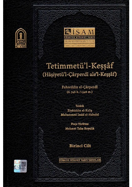 Tetimmetül Keşşaf Haşiyetul Çarperdi Alel Keşaf 12 Cilt