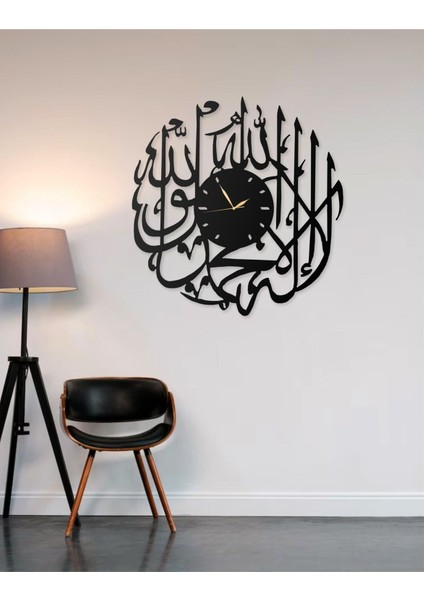 Kelime-I Şehadet Yazılı Arapça Islami Tasarım Dekoratif Metal Duvar Saati