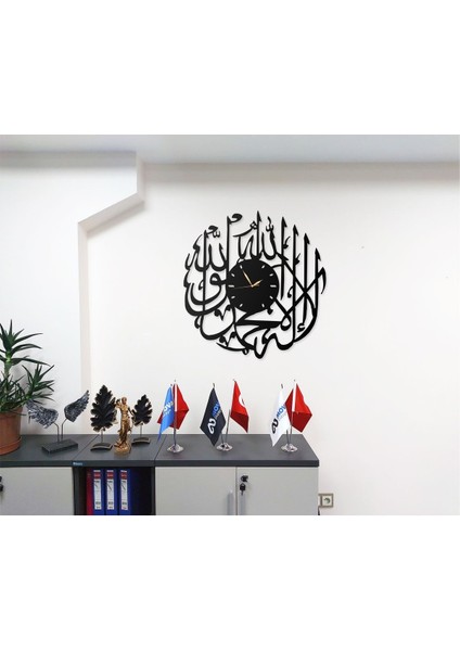 Kelime-I Şehadet Yazılı Arapça Islami Tasarım Dekoratif Metal Duvar Saati