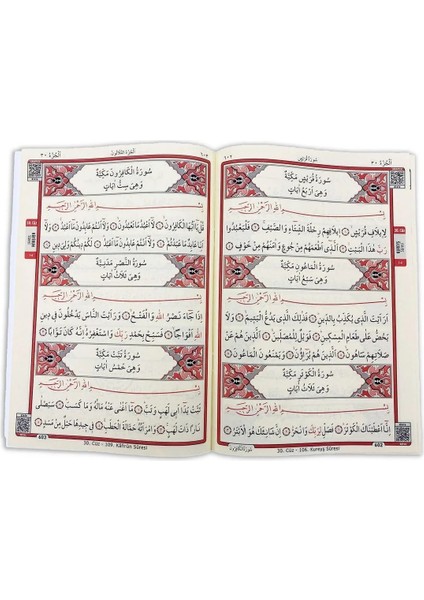 Kur’An-I Kerim Hatim Seti 30 Cüz (Çantalı, Orta Boy)