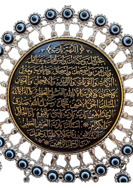 Zamak Döküm Metal Nazar Boncuklu Büyük Boy Ayetel Kürsi Duvar Kapı Süsü ve Aksesuar