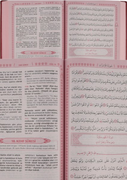 Feyzü'l Furkan Tefsirli Kur'an-ı Kerim Meali (Sempatik cep boy) - Sadece Meal - Ciltli) Bordo