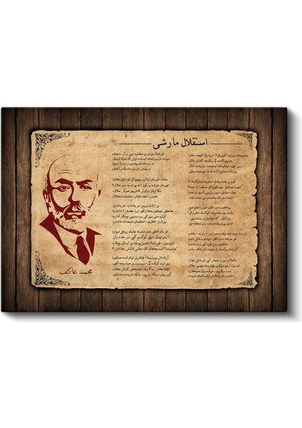 Mehmet Akif Ersoy - Istiklal Marşı Kanvas Tablo fiyatları