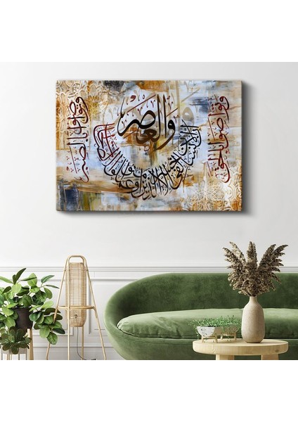 Daire Formunda Ayet - Manevi Denge ve Huzur Kanvas Tablo