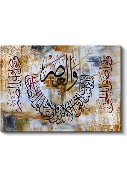 Daire Formunda Ayet - Manevi Denge ve Huzur Kanvas Tablo fiyatları