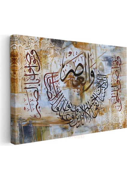 Daire Formunda Ayet - Manevi Denge ve Huzur Kanvas Tablo modelleri